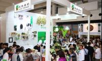 biofach-china-fair-organik-ve-dogal-urunler-fuari-cin--sanghay