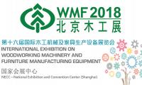 2018-cin-uluslararasi-agacisleri-ve-mobilya-uretimi-fuari--wmf-shanghai-2018